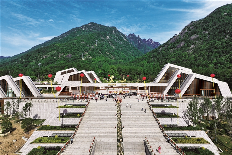 黄山风景区东大门正式开放